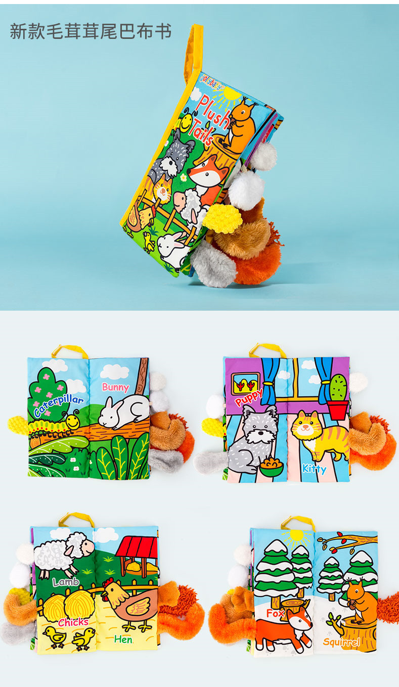 Tail Cloth Book Animal Baby Toys ThreeDimensional Early Education Cloth Book 03 Years Old Early Education Cartoon Toys