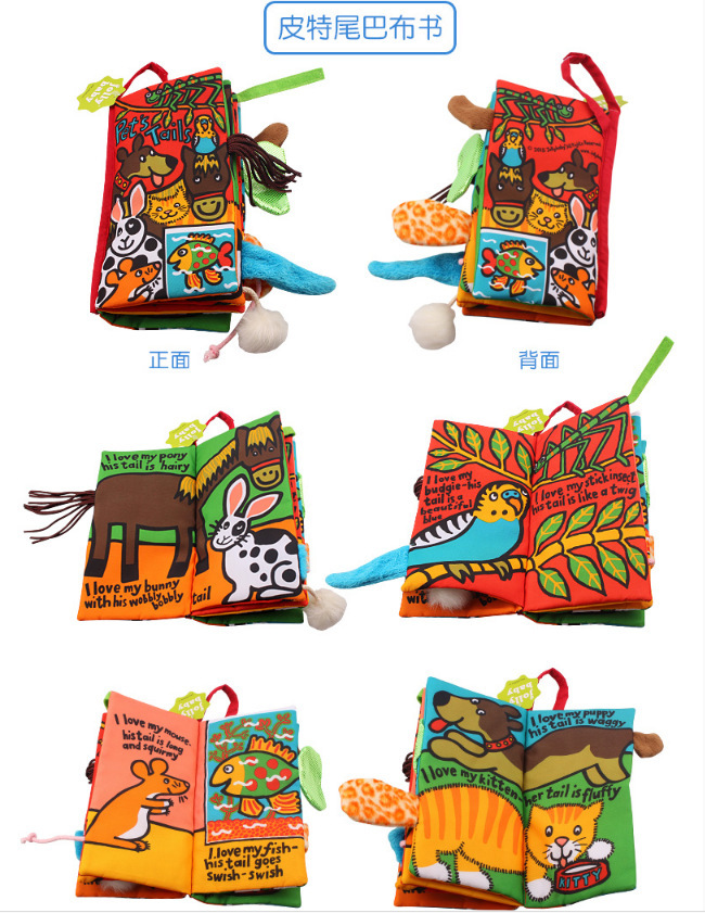 Tail Cloth Book Animal Baby Toys ThreeDimensional Early Education Cloth Book 03 Years Old Early Education Cartoon Toys