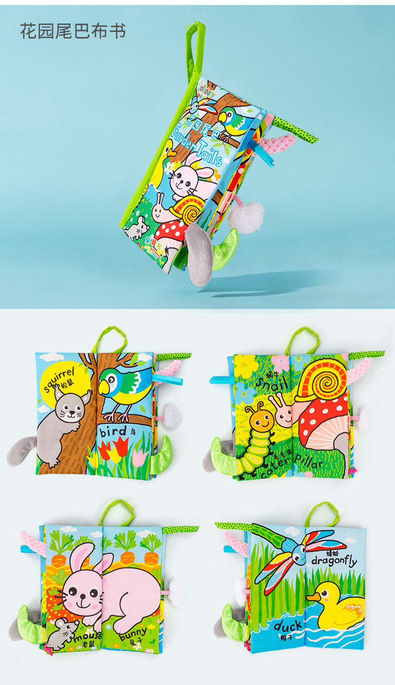 Tail Cloth Book Animal Baby Toys ThreeDimensional Early Education Cloth Book 03 Years Old Early Education Cartoon Toys