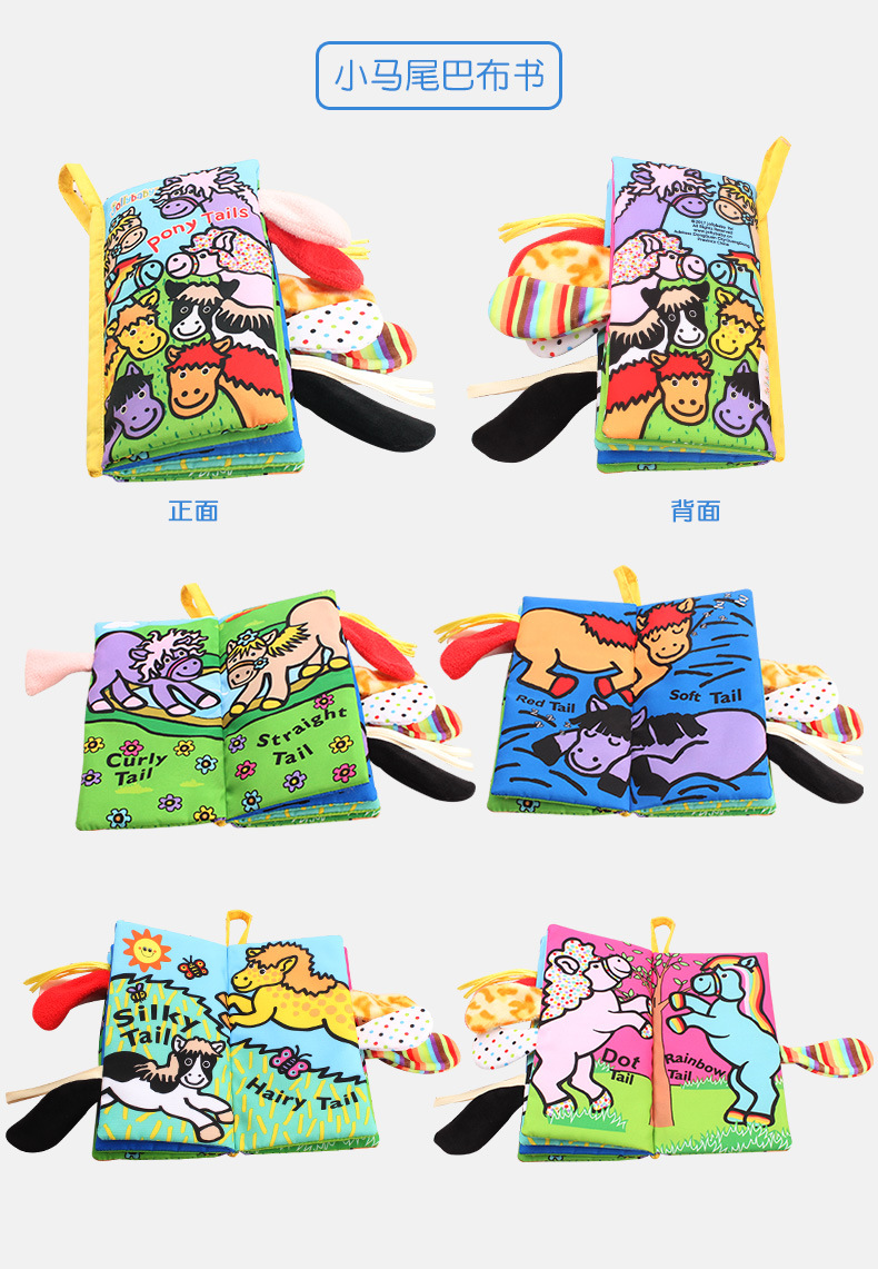 Tail Cloth Book Animal Baby Toys ThreeDimensional Early Education Cloth Book 03 Years Old Early Education Cartoon Toys