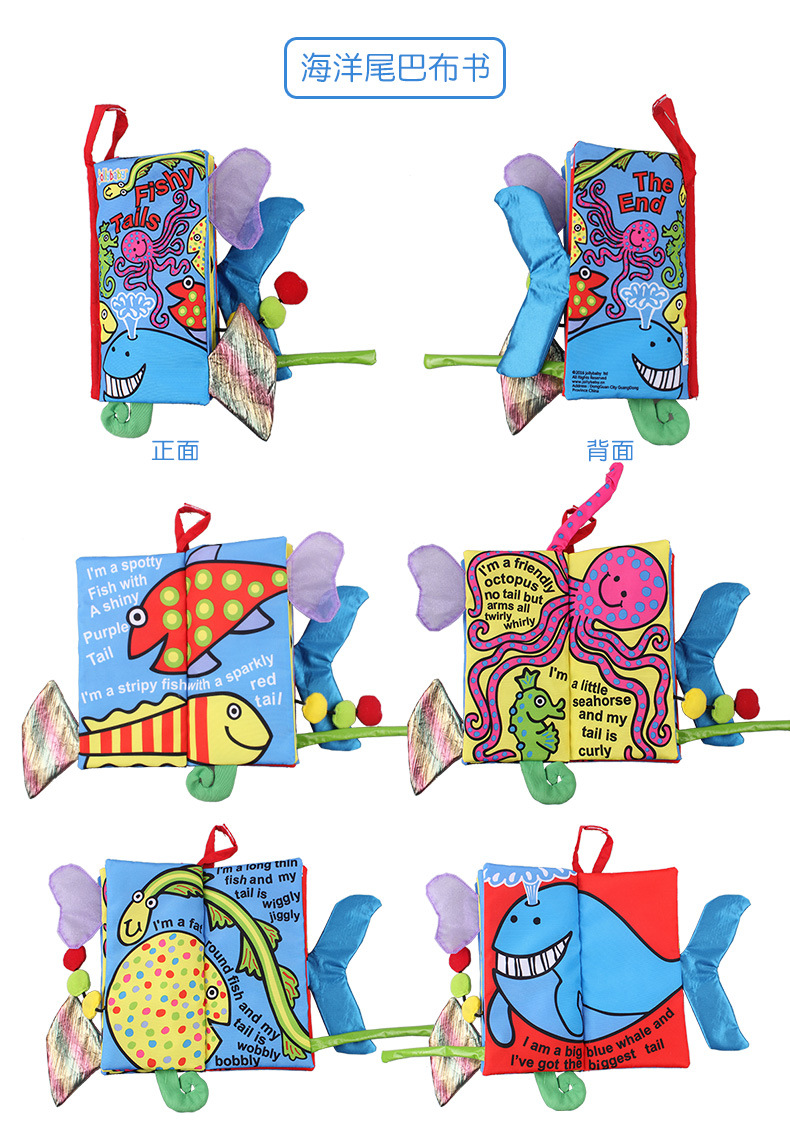 Tail Cloth Book Animal Baby Toys ThreeDimensional Early Education Cloth Book 03 Years Old Early Education Cartoon Toys