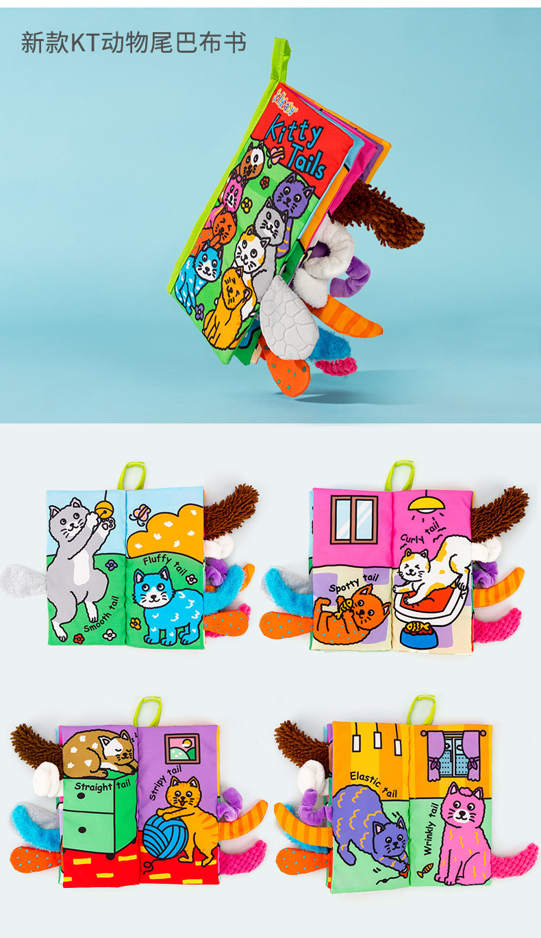 Tail Cloth Book Animal Baby Toys ThreeDimensional Early Education Cloth Book 03 Years Old Early Education Cartoon Toys