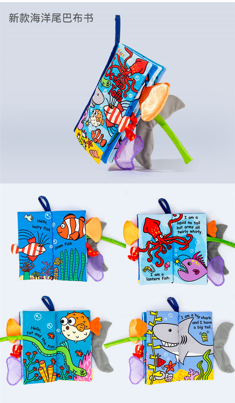 Tail Cloth Book Animal Baby Toys ThreeDimensional Early Education Cloth Book 03 Years Old Early Education Cartoon Toys