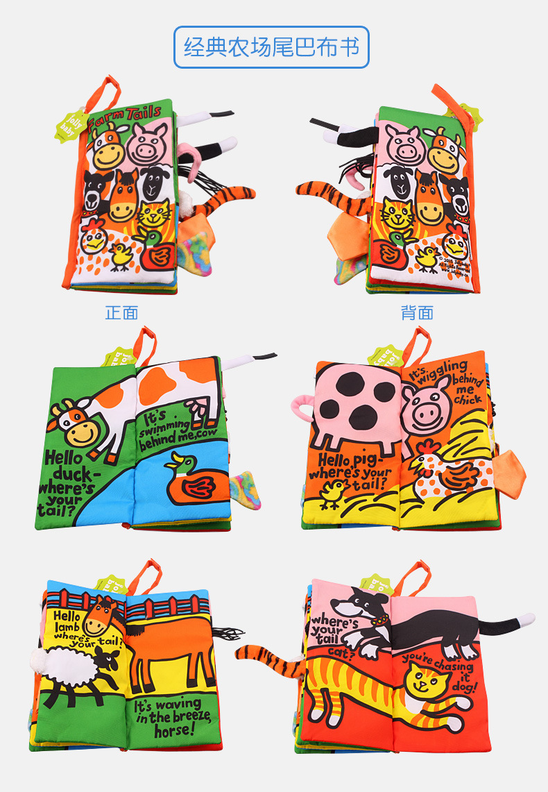 Tail Cloth Book Animal Baby Toys ThreeDimensional Early Education Cloth Book 03 Years Old Early Education Cartoon Toys