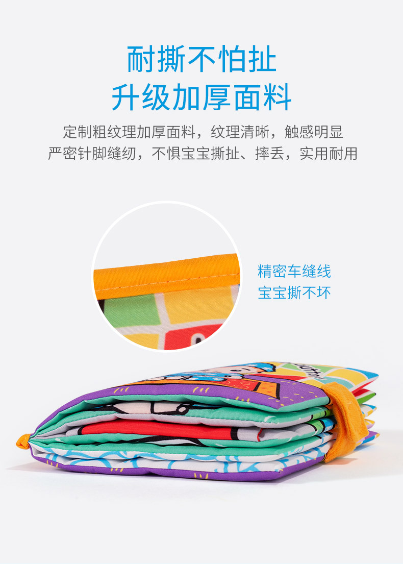 Tail Cloth Book Animal Baby Toys ThreeDimensional Early Education Cloth Book 03 Years Old Early Education Cartoon Toys