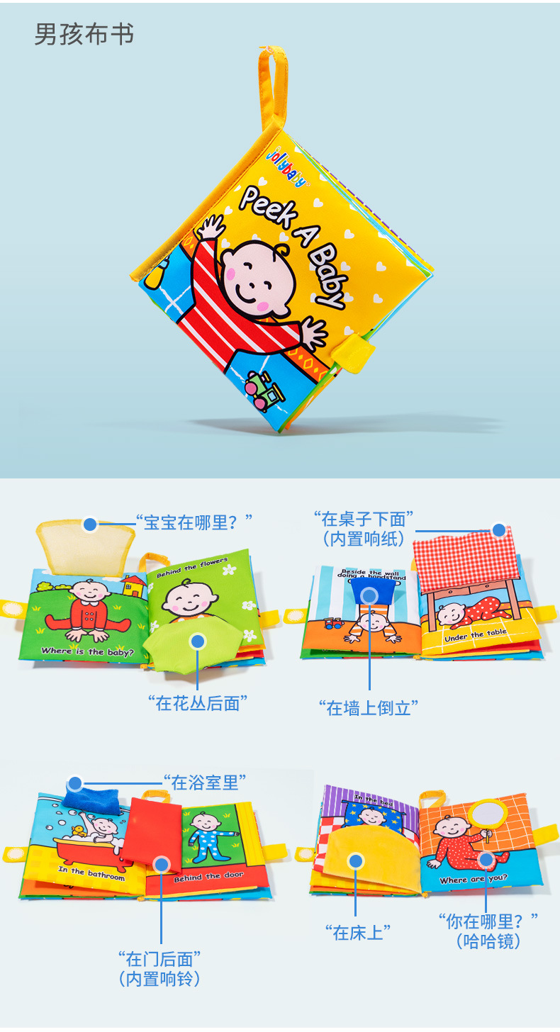 Tail Cloth Book Animal Baby Toys ThreeDimensional Early Education Cloth Book 03 Years Old Early Education Cartoon Toys