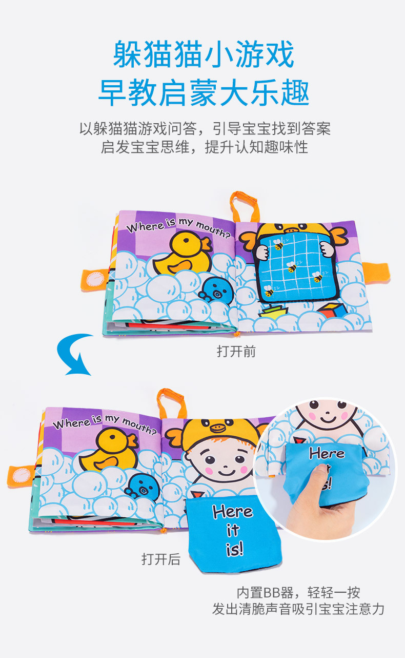Tail Cloth Book Animal Baby Toys ThreeDimensional Early Education Cloth Book 03 Years Old Early Education Cartoon Toys