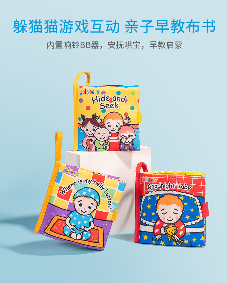 Tail Cloth Book Animal Baby Toys ThreeDimensional Early Education Cloth Book 03 Years Old Early Education Cartoon Toys