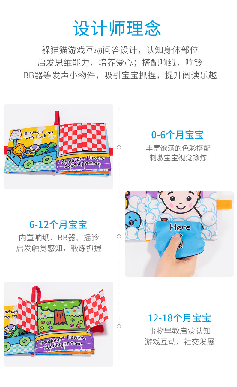 Tail Cloth Book Animal Baby Toys ThreeDimensional Early Education Cloth Book 03 Years Old Early Education Cartoon Toys