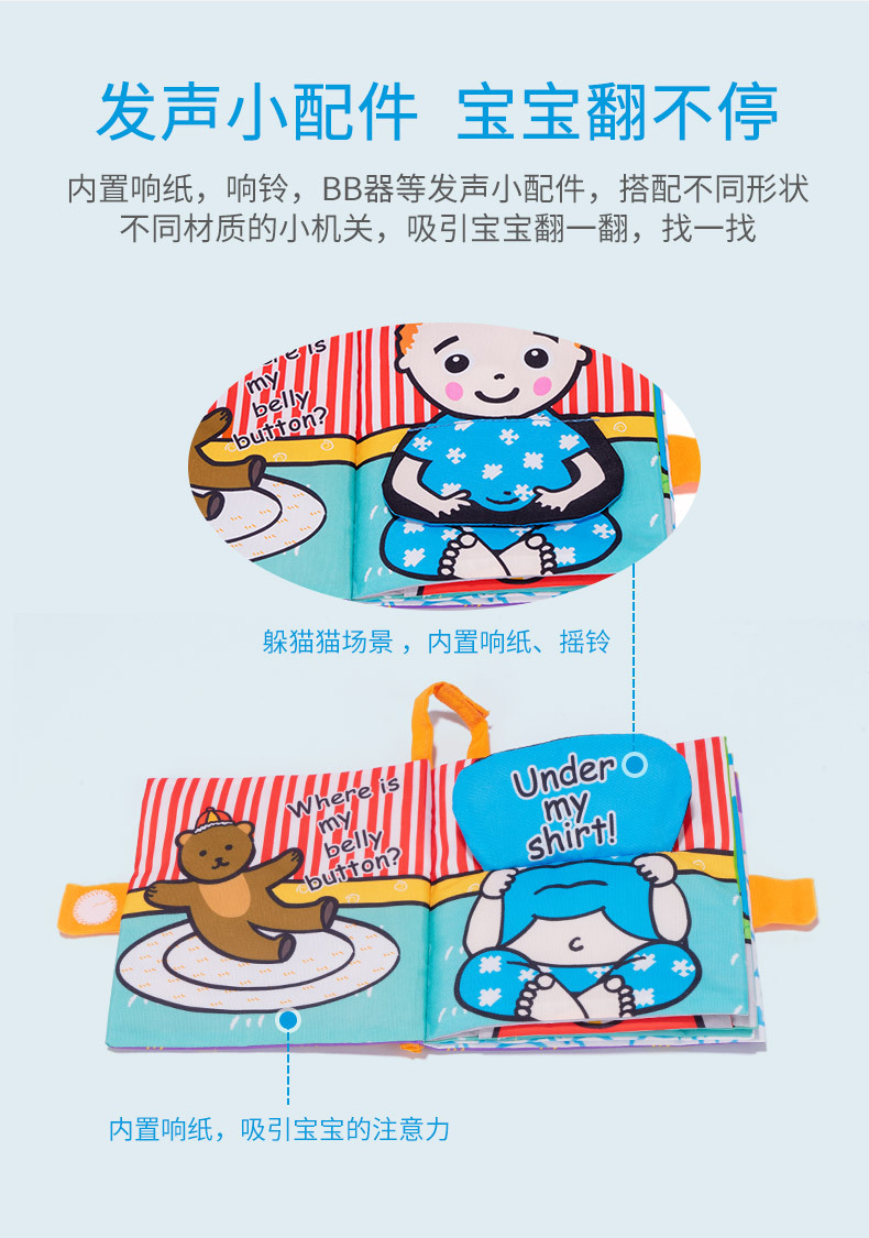 Tail Cloth Book Animal Baby Toys ThreeDimensional Early Education Cloth Book 03 Years Old Early Education Cartoon Toys