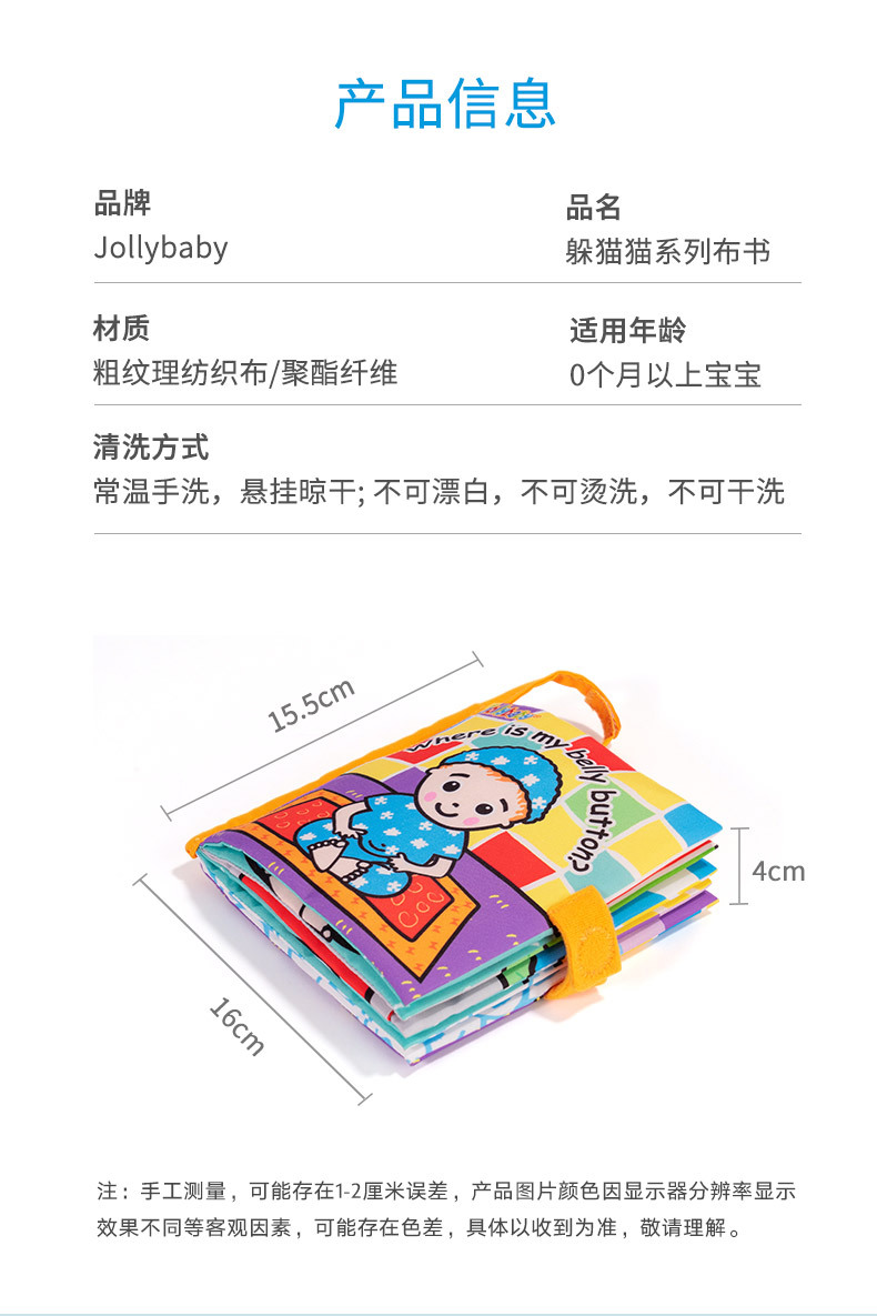 Tail Cloth Book Animal Baby Toys ThreeDimensional Early Education Cloth Book 03 Years Old Early Education Cartoon Toys