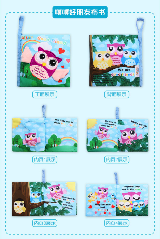 Tail Cloth Book Animal Baby Toys ThreeDimensional Early Education Cloth Book 03 Years Old Early Education Cartoon Toys
