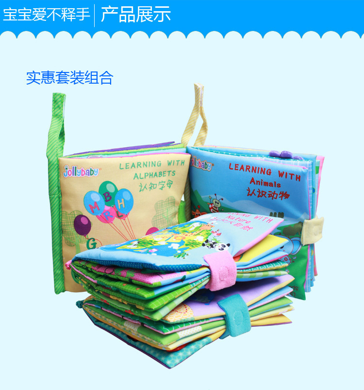 Tail Cloth Book Animal Baby Toys ThreeDimensional Early Education Cloth Book 03 Years Old Early Education Cartoon Toys