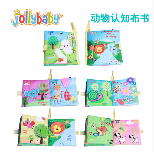 Tail Cloth Book Animal Baby Toys ThreeDimensional Early Education Cloth Book 03 Years Old Early Education Cartoon Toys