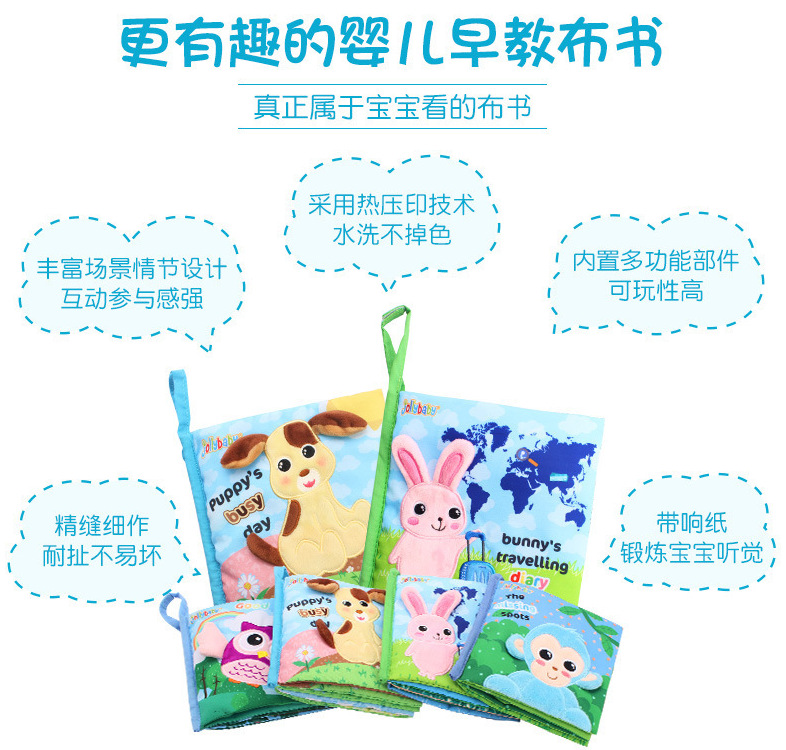Tail Cloth Book Animal Baby Toys ThreeDimensional Early Education Cloth Book 03 Years Old Early Education Cartoon Toys