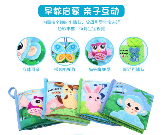 Tail Cloth Book Animal Baby Toys ThreeDimensional Early Education Cloth Book 03 Years Old Early Education Cartoon Toys