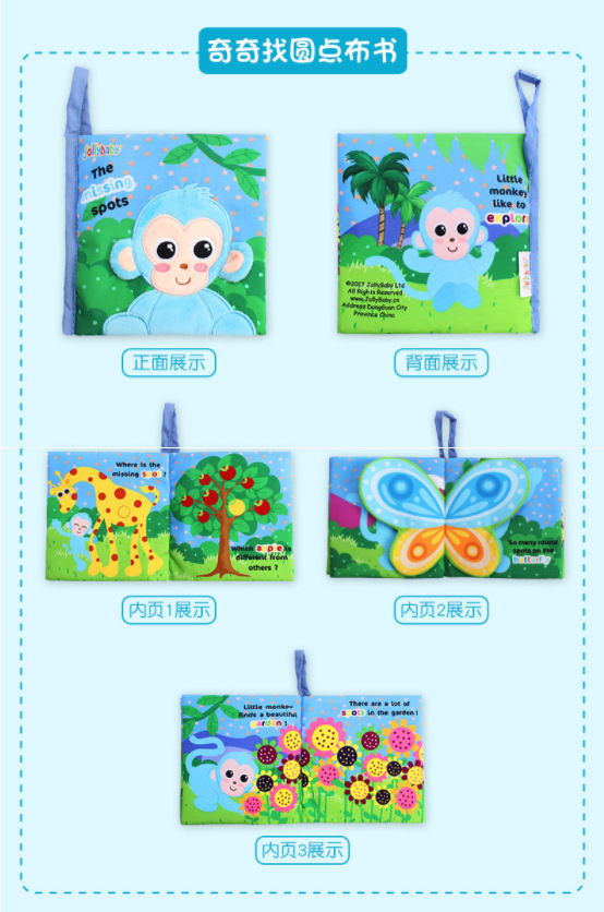 Tail Cloth Book Animal Baby Toys ThreeDimensional Early Education Cloth Book 03 Years Old Early Education Cartoon Toys