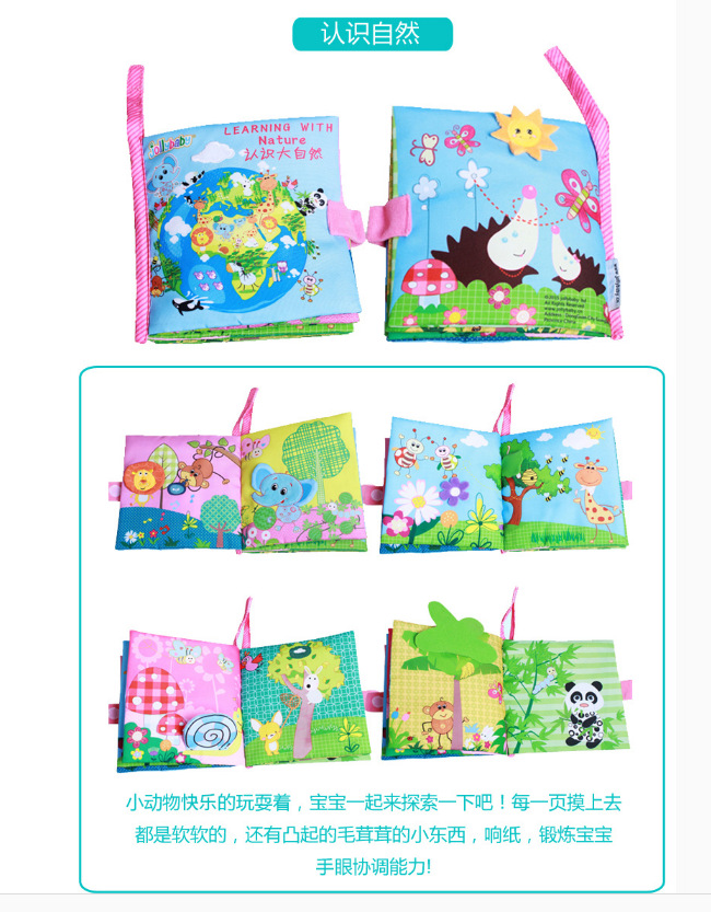 Tail Cloth Book Animal Baby Toys ThreeDimensional Early Education Cloth Book 03 Years Old Early Education Cartoon Toys