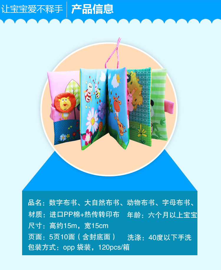 Tail Cloth Book Animal Baby Toys ThreeDimensional Early Education Cloth Book 03 Years Old Early Education Cartoon Toys