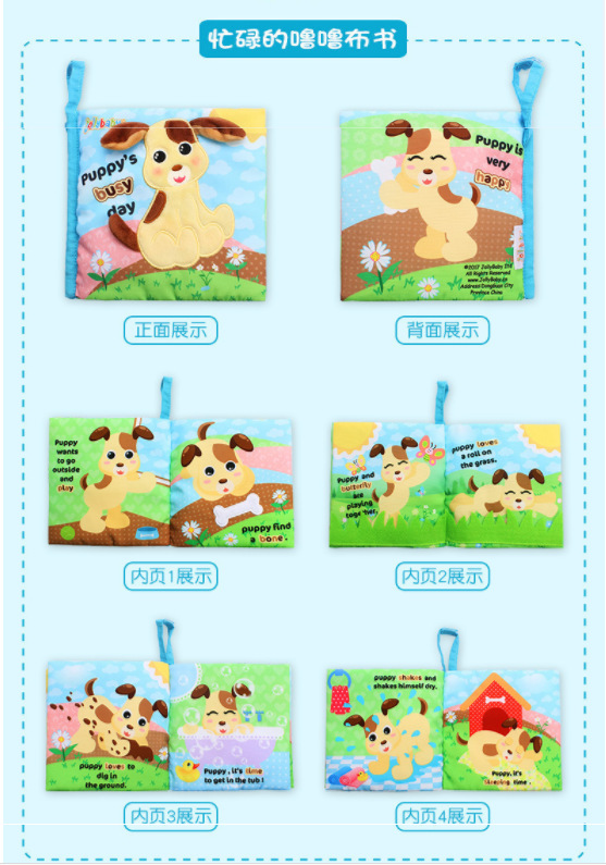 Tail Cloth Book Animal Baby Toys ThreeDimensional Early Education Cloth Book 03 Years Old Early Education Cartoon Toys