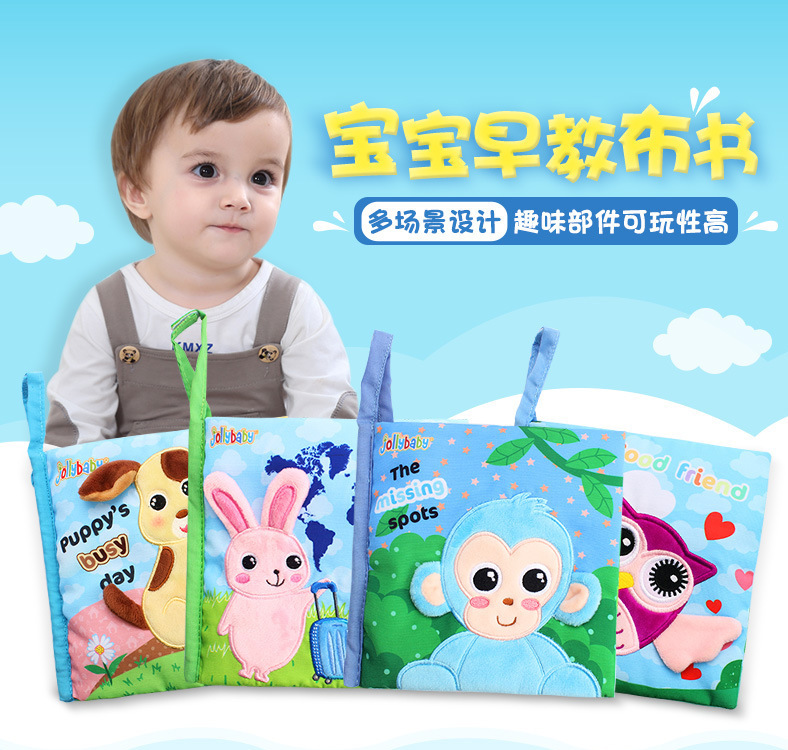 Tail Cloth Book Animal Baby Toys ThreeDimensional Early Education Cloth Book 03 Years Old Early Education Cartoon Toys
