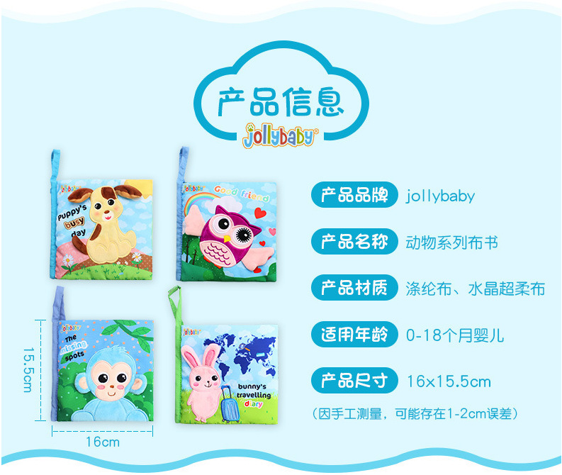 Tail Cloth Book Animal Baby Toys ThreeDimensional Early Education Cloth Book 03 Years Old Early Education Cartoon Toys