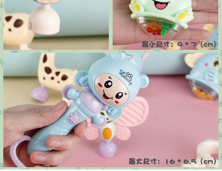 Baby's Rattle Teether Tasteless Gnawing Newborn Baby 0-1 Year Old String Bell Intelligence Boys and Girls Baby Toys