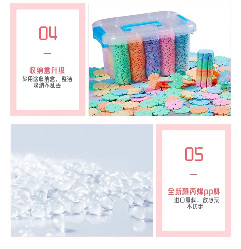 Early Education Insert Snowflake Building Blocks Box Plastic Assembling Combined Baby Toddler Intelligence  Baby toys