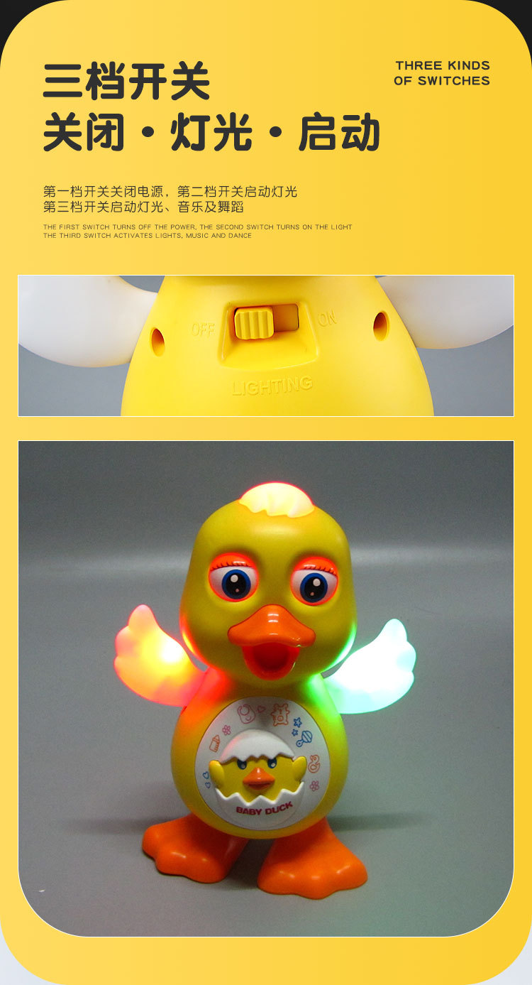 Tiktok Hot Sale Dancing Little Cute Duck Music Light Dancing Red Duck Electric Swing Doll Stall