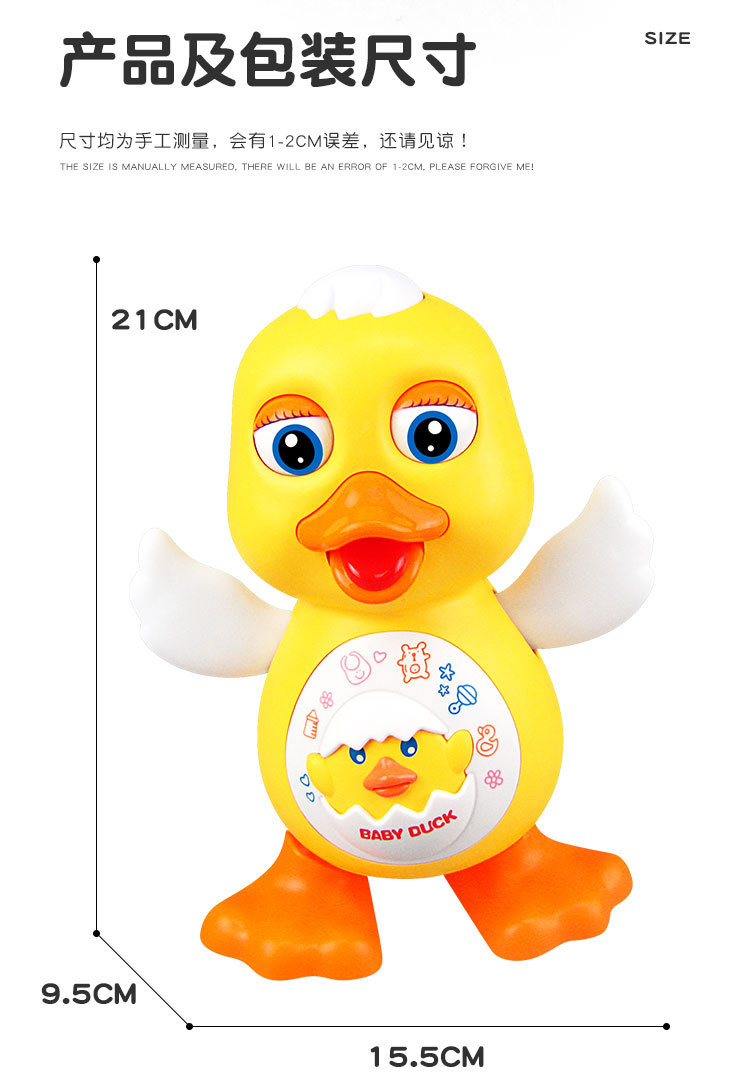 Tiktok Hot Sale Dancing Little Cute Duck Music Light Dancing Red Duck Electric Swing Doll Stall