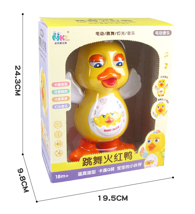 Tiktok Hot Sale Dancing Little Cute Duck Music Light Dancing Red Duck Electric Swing Doll Stall