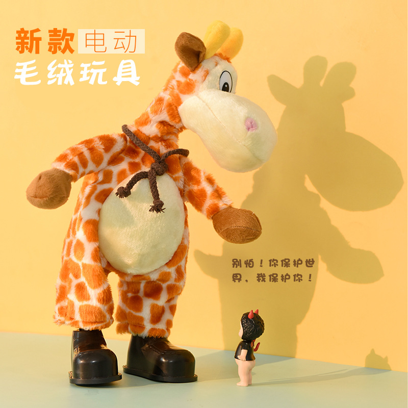 Cute Animal Shaking Head Electric Plush Toy Singing Dancing Walking Shaking Head Donkey Funny Doll Doll Wholesale
