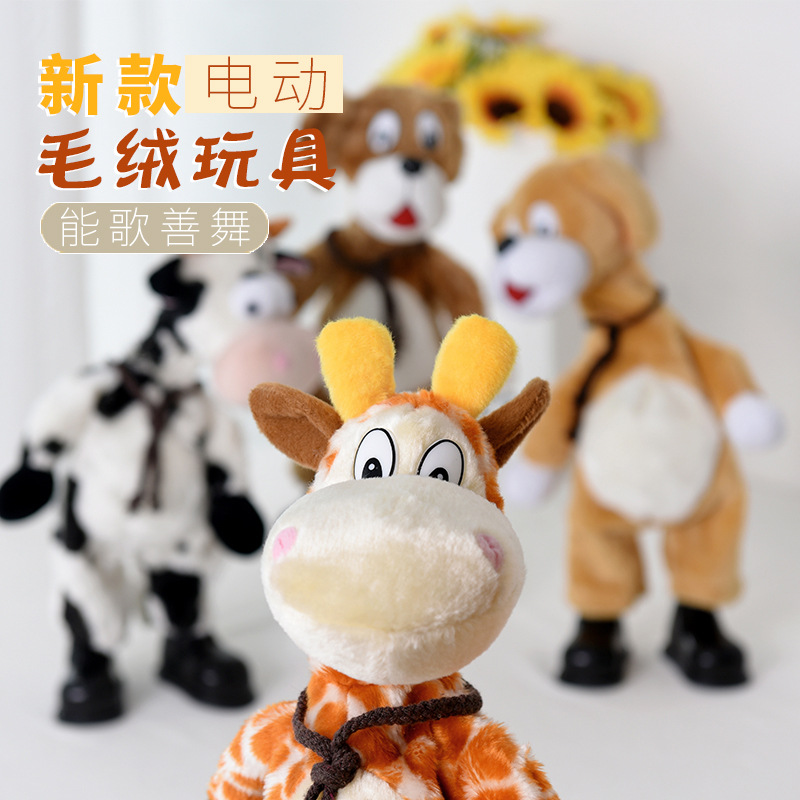 Cute Animal Shaking Head Electric Plush Toy Singing Dancing Walking Shaking Head Donkey Funny Doll Doll Wholesale
