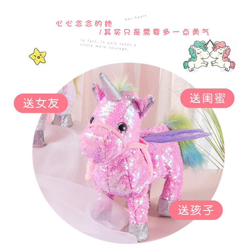 Sequin Unicorn Singing Walking Children&#039;s Toy with Music Girls Gift Electric Girls&#039; Doll Doll