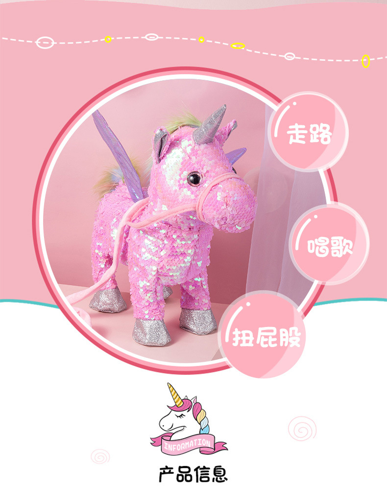Sequin Unicorn Singing Walking Children's Toy with Music Girls Gift Electric Girls' Doll Doll