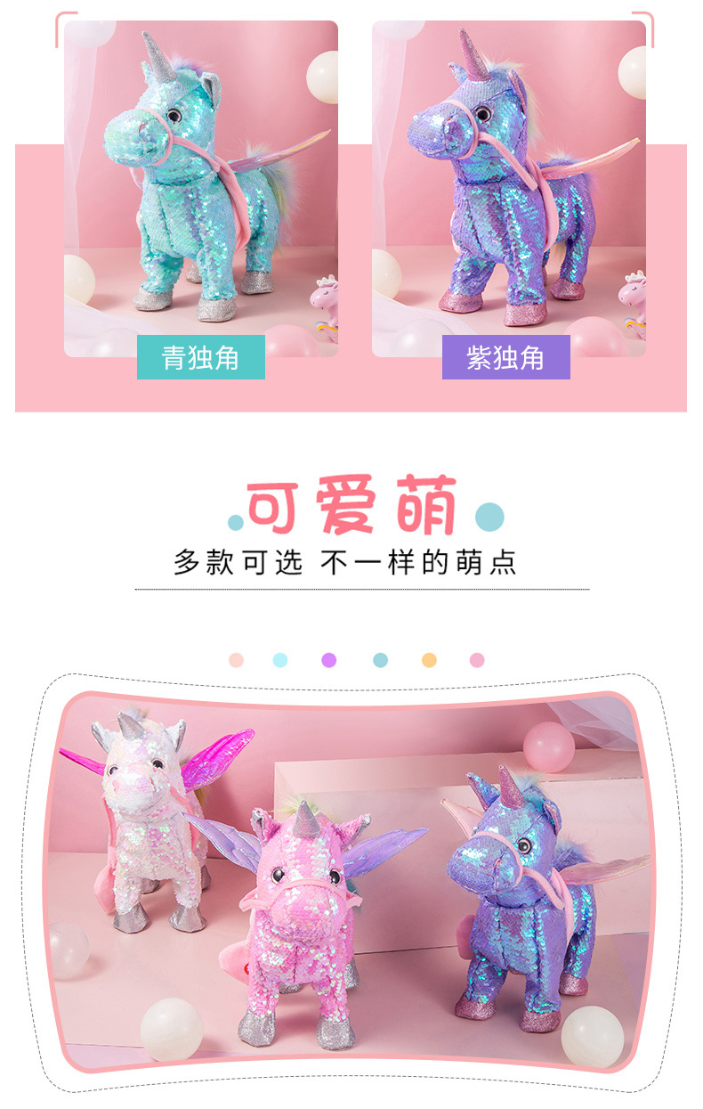 Sequin Unicorn Singing Walking Children's Toy with Music Girls Gift Electric Girls' Doll Doll