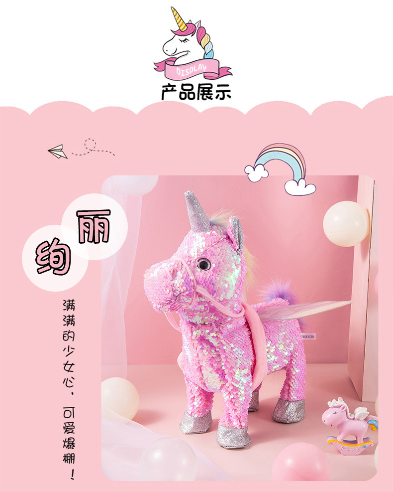 Sequin Unicorn Singing Walking Children's Toy with Music Girls Gift Electric Girls' Doll Doll