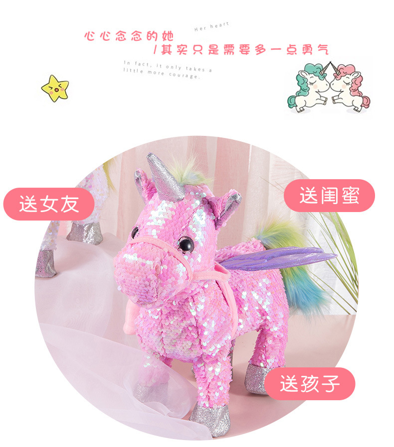 Sequin Unicorn Singing Walking Children's Toy with Music Girls Gift Electric Girls' Doll Doll
