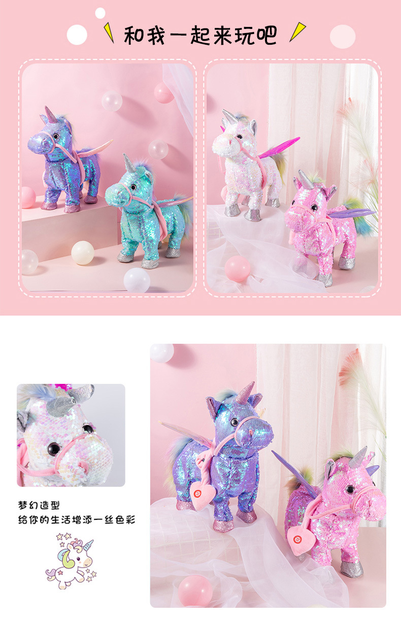 Sequin Unicorn Singing Walking Children's Toy with Music Girls Gift Electric Girls' Doll Doll