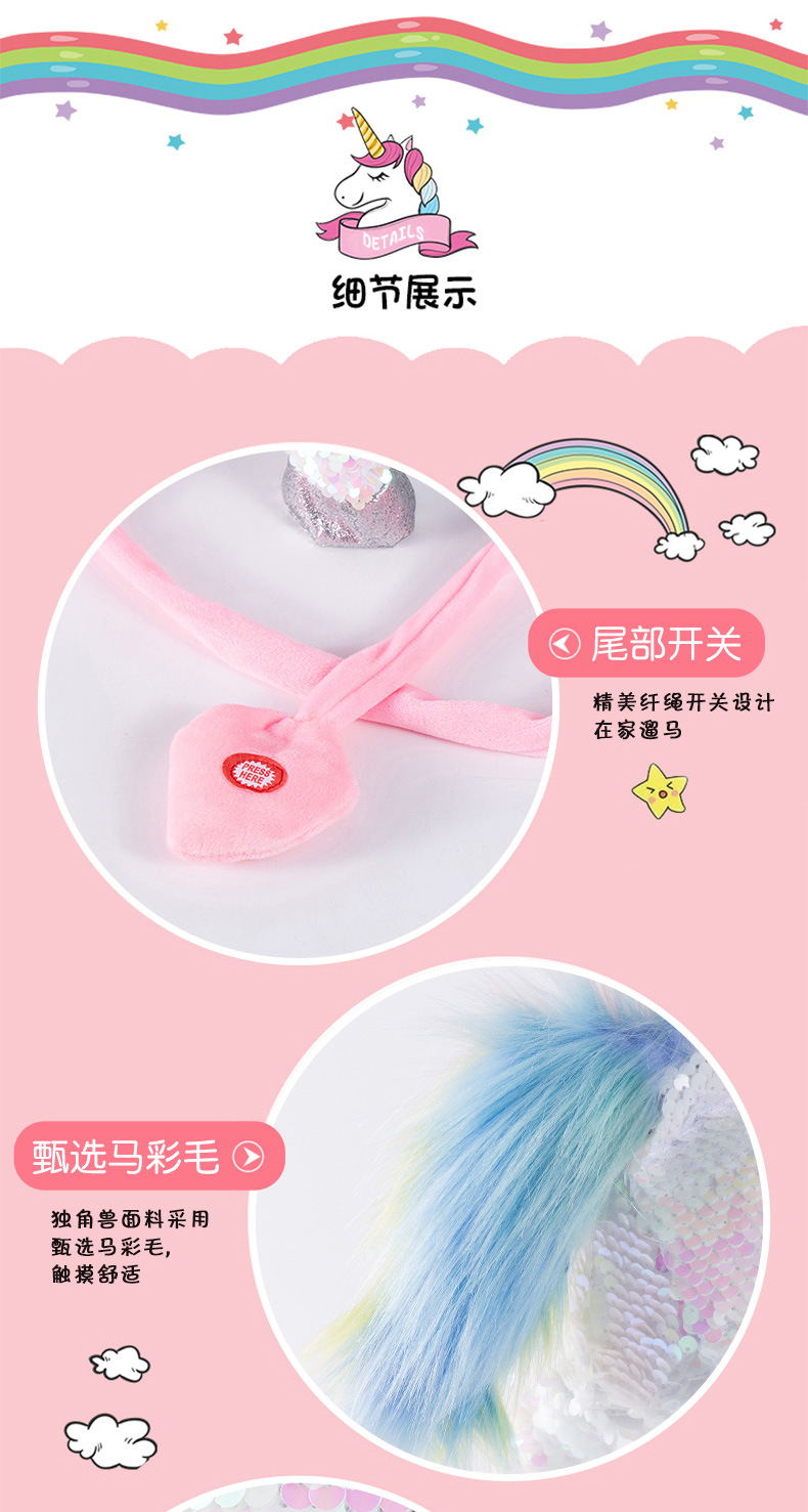 Sequin Unicorn Singing Walking Children's Toy with Music Girls Gift Electric Girls' Doll Doll