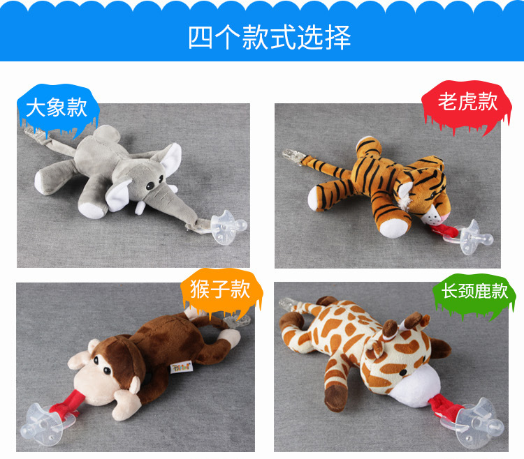 Baby Pacifier Hanging Detachable Woolen Stuffed Animal Unicorn Baby Toys Wholesale