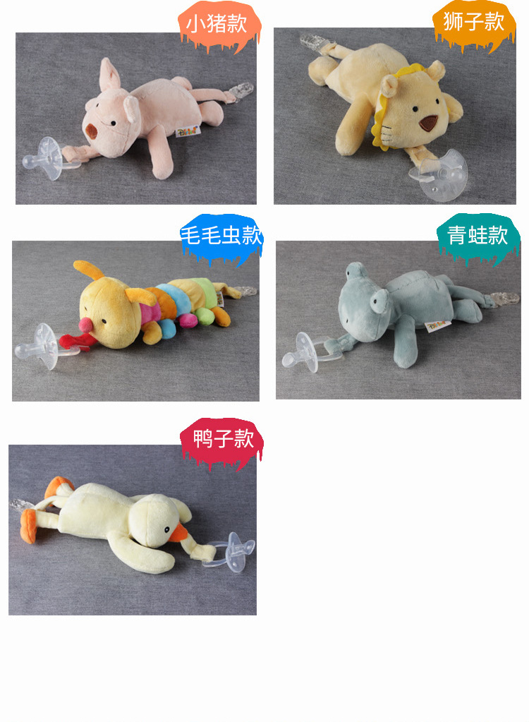 Baby Pacifier Hanging Detachable Woolen Stuffed Animal Unicorn Baby Toys Wholesale