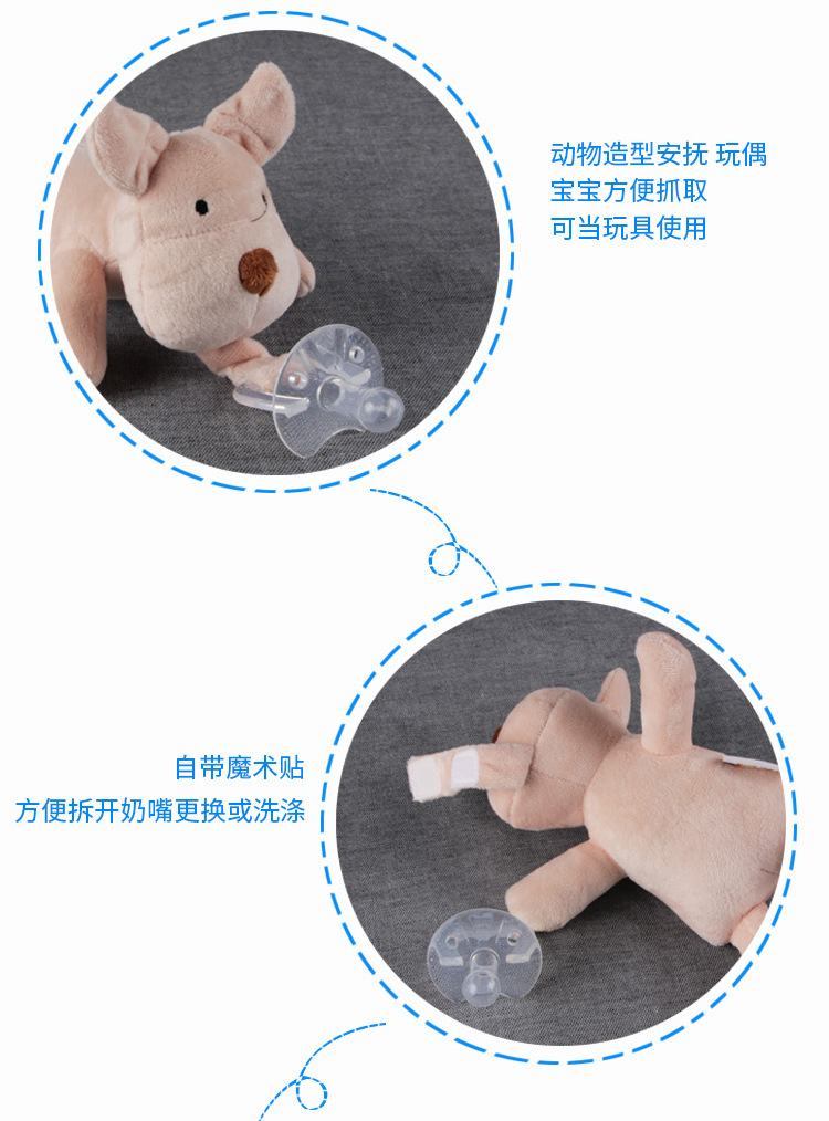 Baby Pacifier Hanging Detachable Woolen Stuffed Animal Unicorn Baby Toys Wholesale