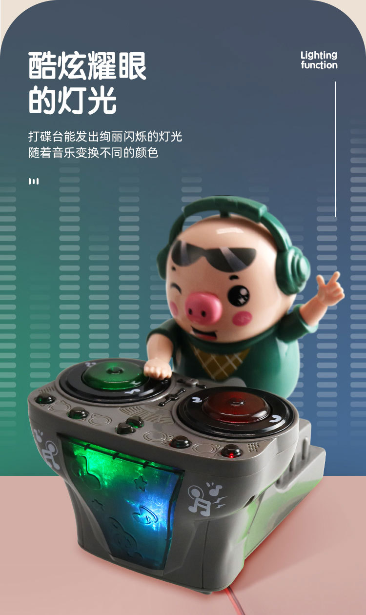 Electric DJ Stage Pig Toy Saucer Party Colorful Light Light Music Music Tide Pig Doll Universal Stall Toy Electric DJ Stage Pig Toy Saucer Party Colorful Light Light Music Music Tide Pig Doll Universal Stall Toy