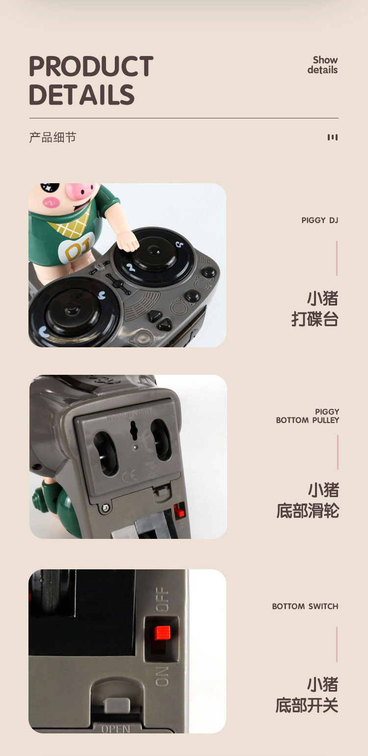 Electric DJ Stage Pig Toy Saucer Party Colorful Light Light Music Music Tide Pig Doll Universal Stall Toy Electric DJ Stage Pig Toy Saucer Party Colorful Light Light Music Music Tide Pig Doll Universal Stall Toy
