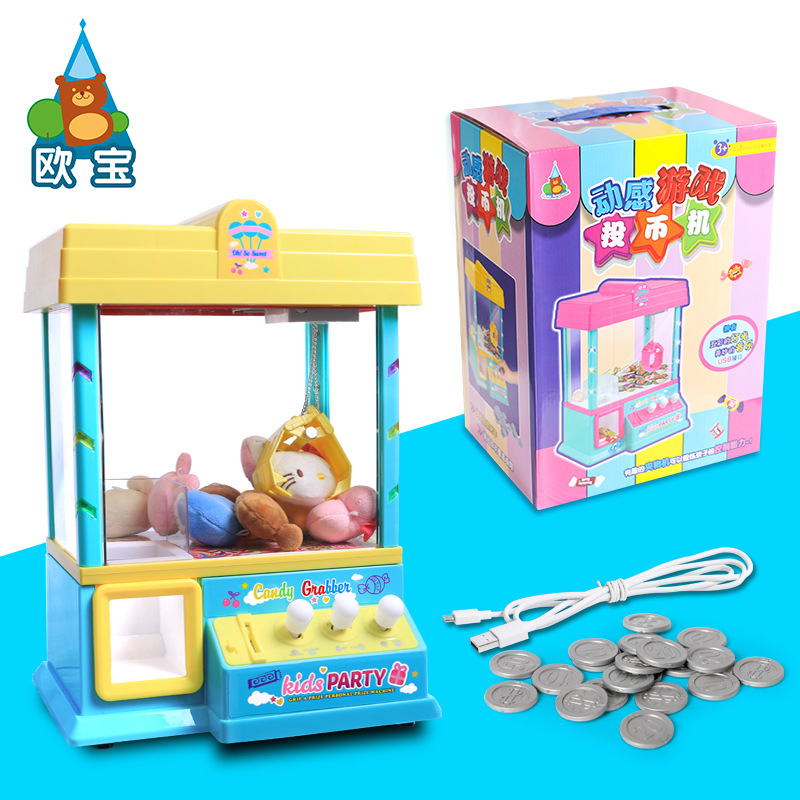 Opel 953 Mini Claw Machine Gashapon Machine Coin-Operated Game Music Clip Doll Claw Machine Coin-Operated Game Machine