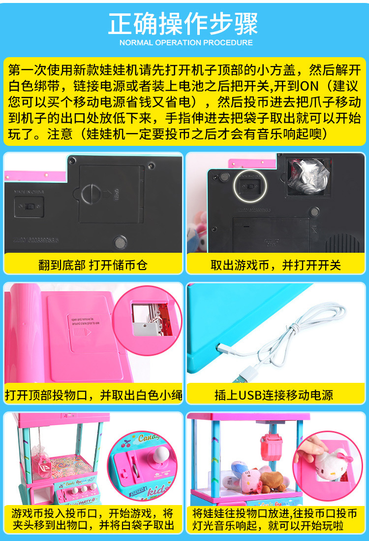Opel 953 Mini Claw Machine Gashapon Machine Coin-Operated Game Music Clip Doll Claw Machine Coin-Operated Game Machine