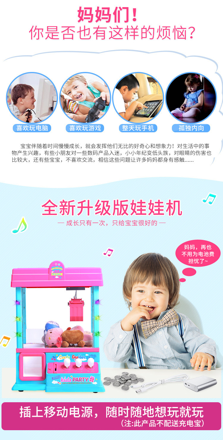 Opel 953 Mini Claw Machine Gashapon Machine Coin-Operated Game Music Clip Doll Claw Machine Coin-Operated Game Machine