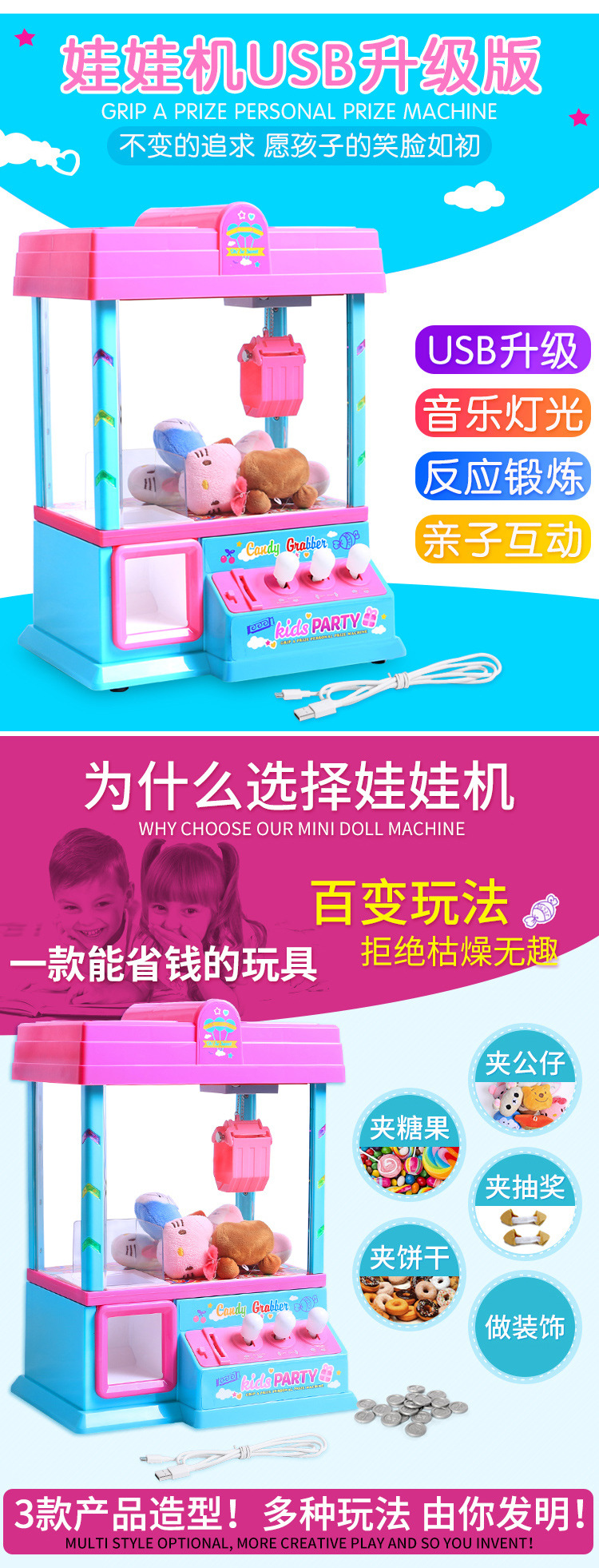 Opel 953 Mini Claw Machine Gashapon Machine Coin-Operated Game Music Clip Doll Claw Machine Coin-Operated Game Machine