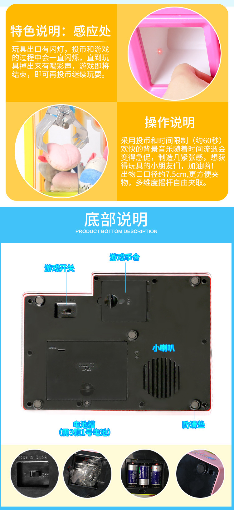Opel 953 Mini Claw Machine Gashapon Machine Coin-Operated Game Music Clip Doll Claw Machine Coin-Operated Game Machine
